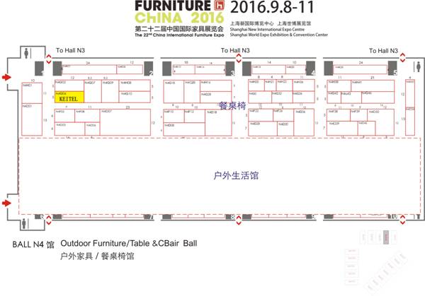 Furniture China 2016 SHANGHAI